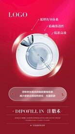 手机海报