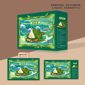 粽子包装礼盒