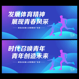 体育文化
