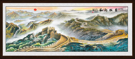 长城山水画