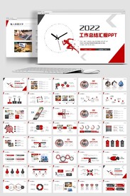 年终总结新年计划图片