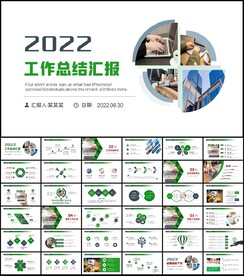 2022年终总结新年计划