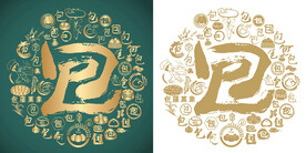 古典包子底纹包字背景百包图