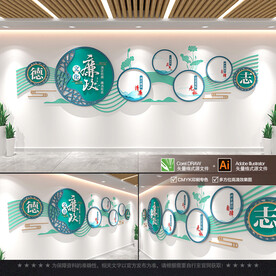 廉政文化墙