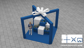 礼品盒美陈