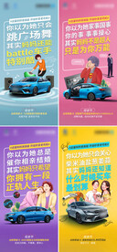 母亲节汽车海报