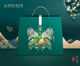 粽子包装 端午礼盒