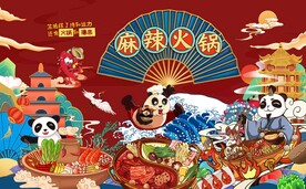 国潮火锅工装背景墙图片