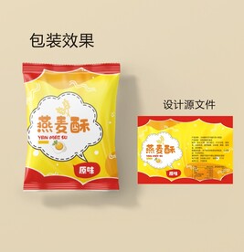 燕麦酥包装效果图和平面图 