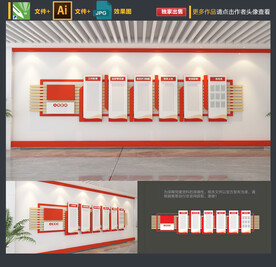 入党誓词文化墙