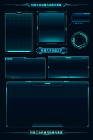 科技工业机械感模块几何边框