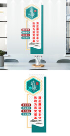 廉政文化墙设计