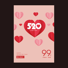 520海报