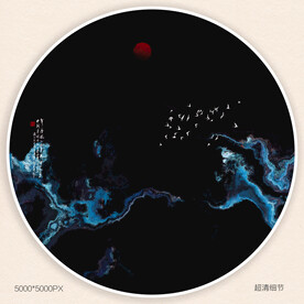 水墨山水装饰画