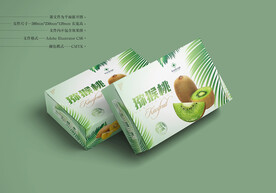 猕猴桃包装盒 平面图