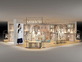 现代潮牌工业风童装店模型