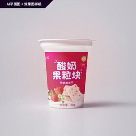 草莓酸奶块包装 果粒冻干