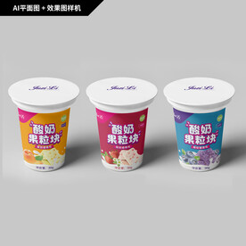 食品包装