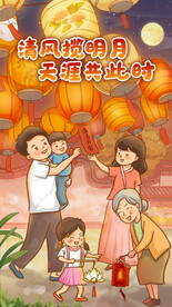 清风揽明月 天涯共此时