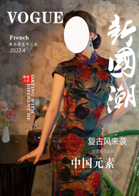 女性杂志摄影风海报