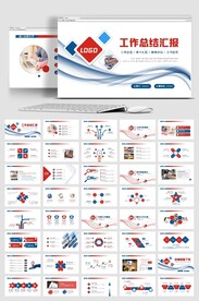 大气商务通用年中总结计划PPT