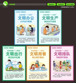 一米线 疫情防控