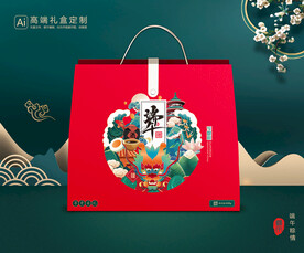 粽子包装 端午礼盒