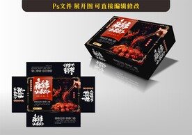 小龙虾包装