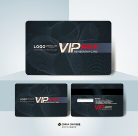 高档会员卡