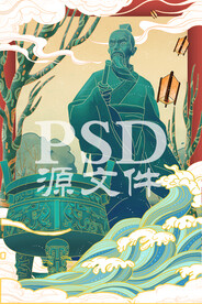临淄太公湖