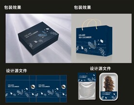 海参包装效果图和平面图 