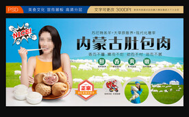 羊肚包