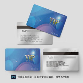 会员卡
