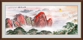 泰山