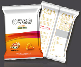 玉米种子包装(展开图)
