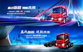 赢战新程领航未来上市盛典活动启