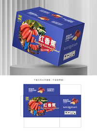 红香蕉包装 