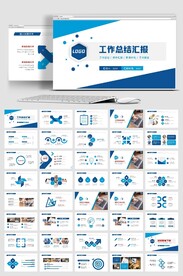 2022公司年终工作总结年度计