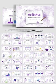 卡通教育教师说课动态PPT模板