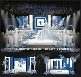 婚礼设计蓝白婚礼
