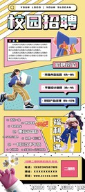 海报
