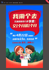 卡通/吉祥物