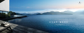旅游 文旅 山水 地产