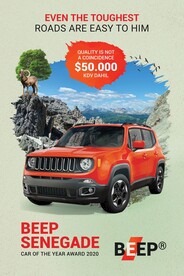 越野车宣传海报