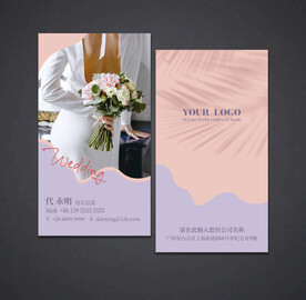 婚纱摄影名片