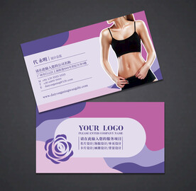 瘦身塑形名片
