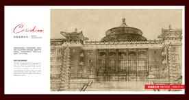 齐齐哈尔大乘寺