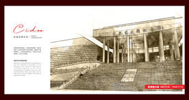 台儿庄大战纪念馆