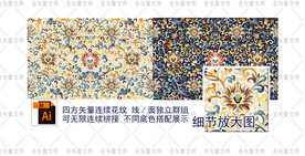 四方连续珐琅彩景泰蓝如意花纹