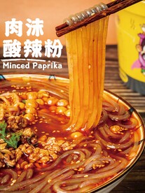肉沫酸辣粉